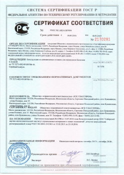 2016.09.19 Новокубанск - Канструкции из алюминиевых сплавов для ограждения балконов и лоджий. ТУ 5271-002-99189706-16
